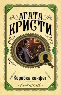 Эркюль Пуаро: 1.10. Коробка шоколада / Коробка конфет
