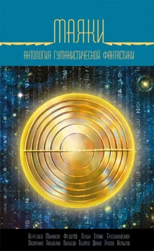 Если я не дойду