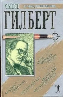 Этрусская сеть