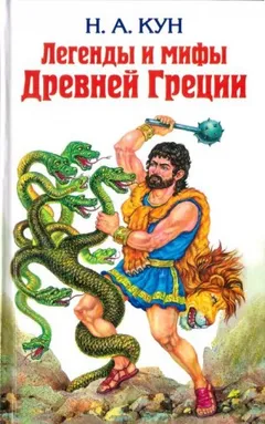 Фиванский цикл