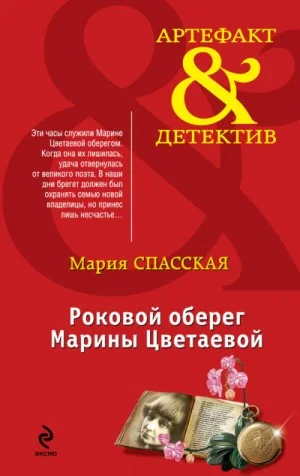 Флейта гамельнского крысолова