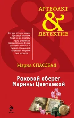 Флейта гамельнского крысолова