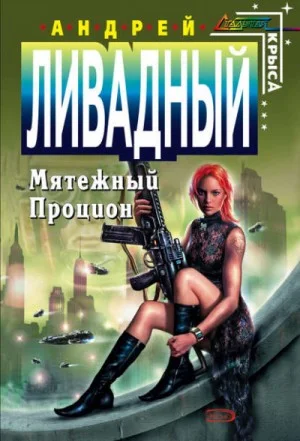 Форма жизни