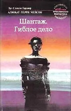 Гиблое дело; 71. Шантаж