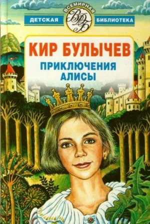 Гость в кувшине