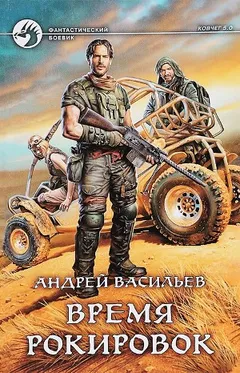 Группа Свата 3. Время рокировок