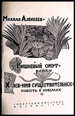 Хлеб - имя существительное