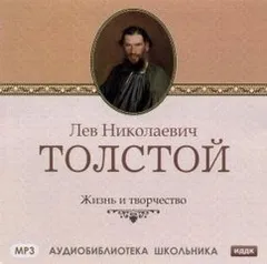 Художник жизни