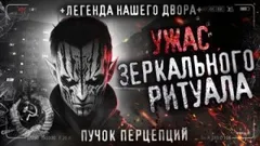 Иголка и нитка