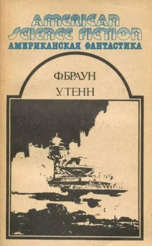 Игра для детей
