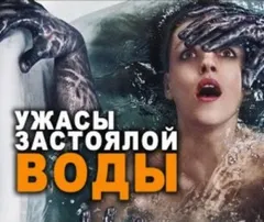 Ильюшин пруд