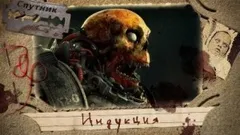 Индукция