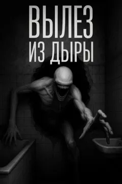 Интервью с бомжом