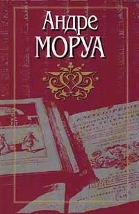 Искусство беседы
