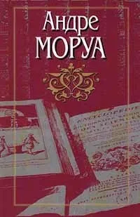 Искусство беседы