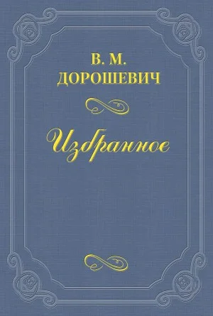 Искусство управлять