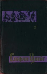 Исторические миниатюры