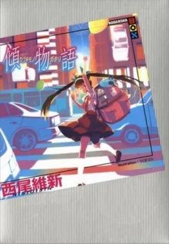 История бахвальства - Kabukimonogatari