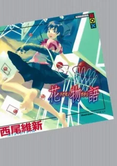 История цветов - Hanamonogatari