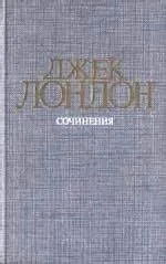 История, рассказанная в палате для слабоумных