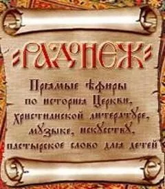История Византии