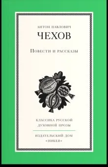 Из огня да в полымя