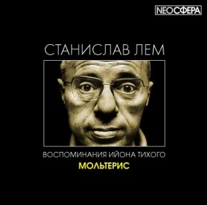 Из воспоминаний Ийона Тихого: 2.4. Мольтерис