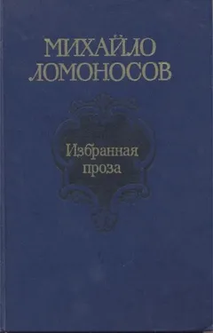 Избранная проза