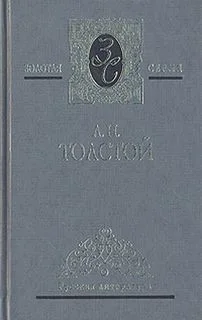 Избранное (1917-1944)