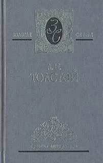 Избранное (1917-1944)