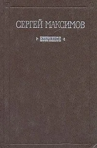 Избранное