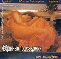 Избранные произведения