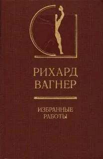 Избранные работы
