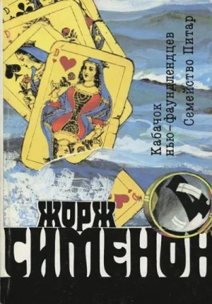 Кабачок ньюфаундлендцев / Уголок ньюфаундлендцев