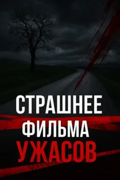 Как оправдание стало тюрьмой спустя 30 лет