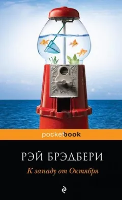 Капелька нетерпимости