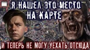 Карта