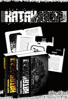 Катаклизм. Группа-3