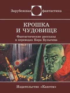 Клоподав