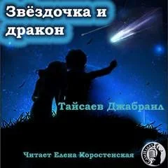 Клоун личных страхов