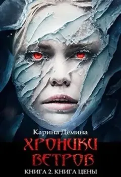Книга цены
