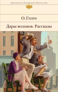 Когда любишь