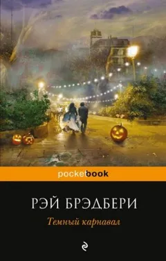 Когда семейство улыбается