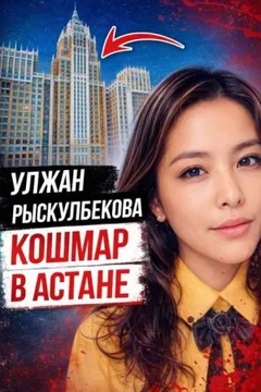 Когда система даёт трещину