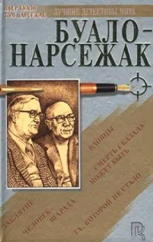 Колдуньи / Куклы / Фокусницы
