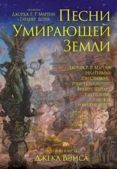 Колк, охотник на ведьм
