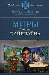 Колумб был остолопом