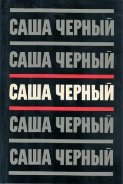 Королева — золотые пятки