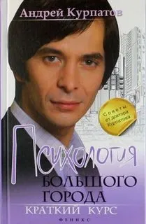 Краткий курс