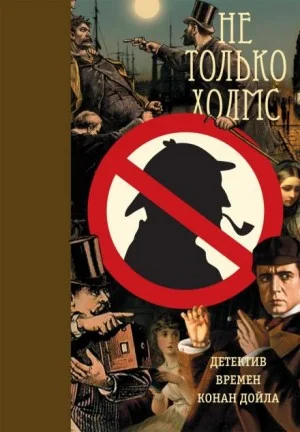 Кража в Лентон-Крофте